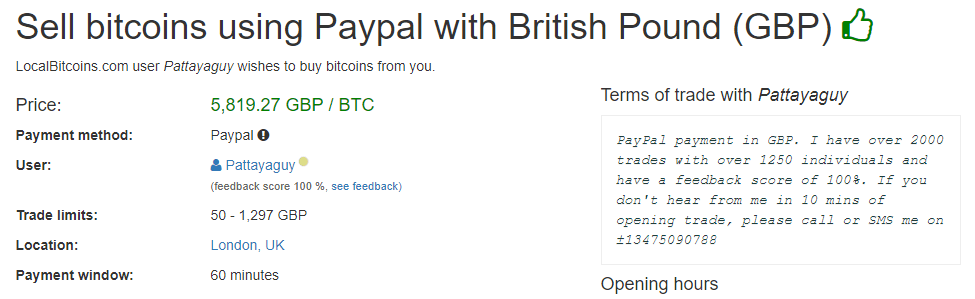 چگونه می توان بیت کوین را نقد کرد: فروش بیت کوین با استفاده از PayPal در LocalBitcoins.